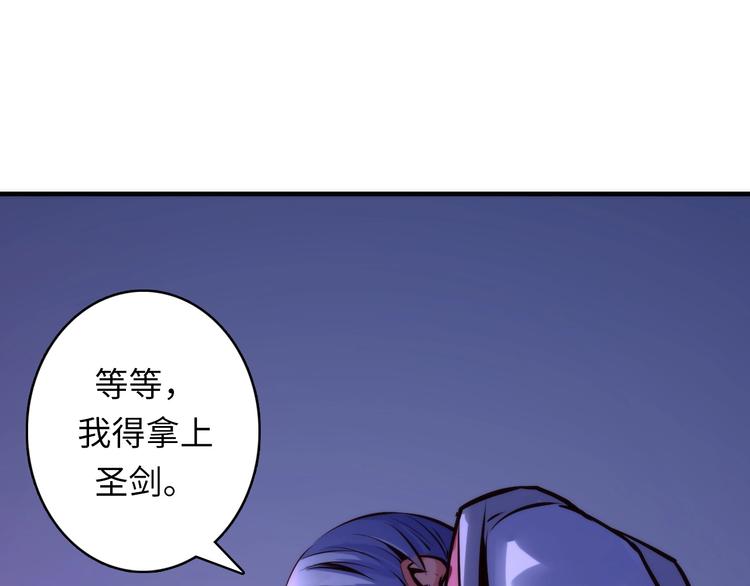 第26话 你被盯上了！79
