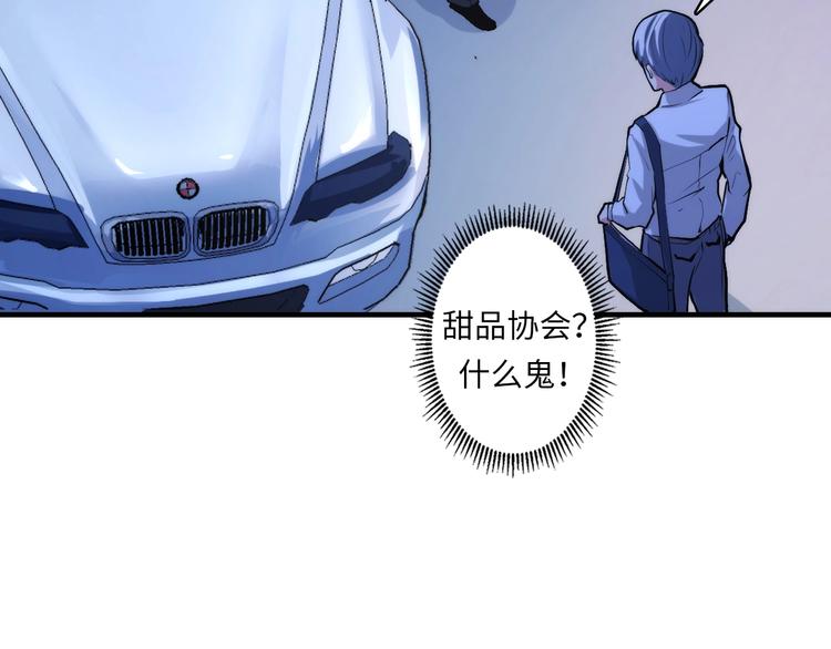 第13话 血腥玛丽来袭157