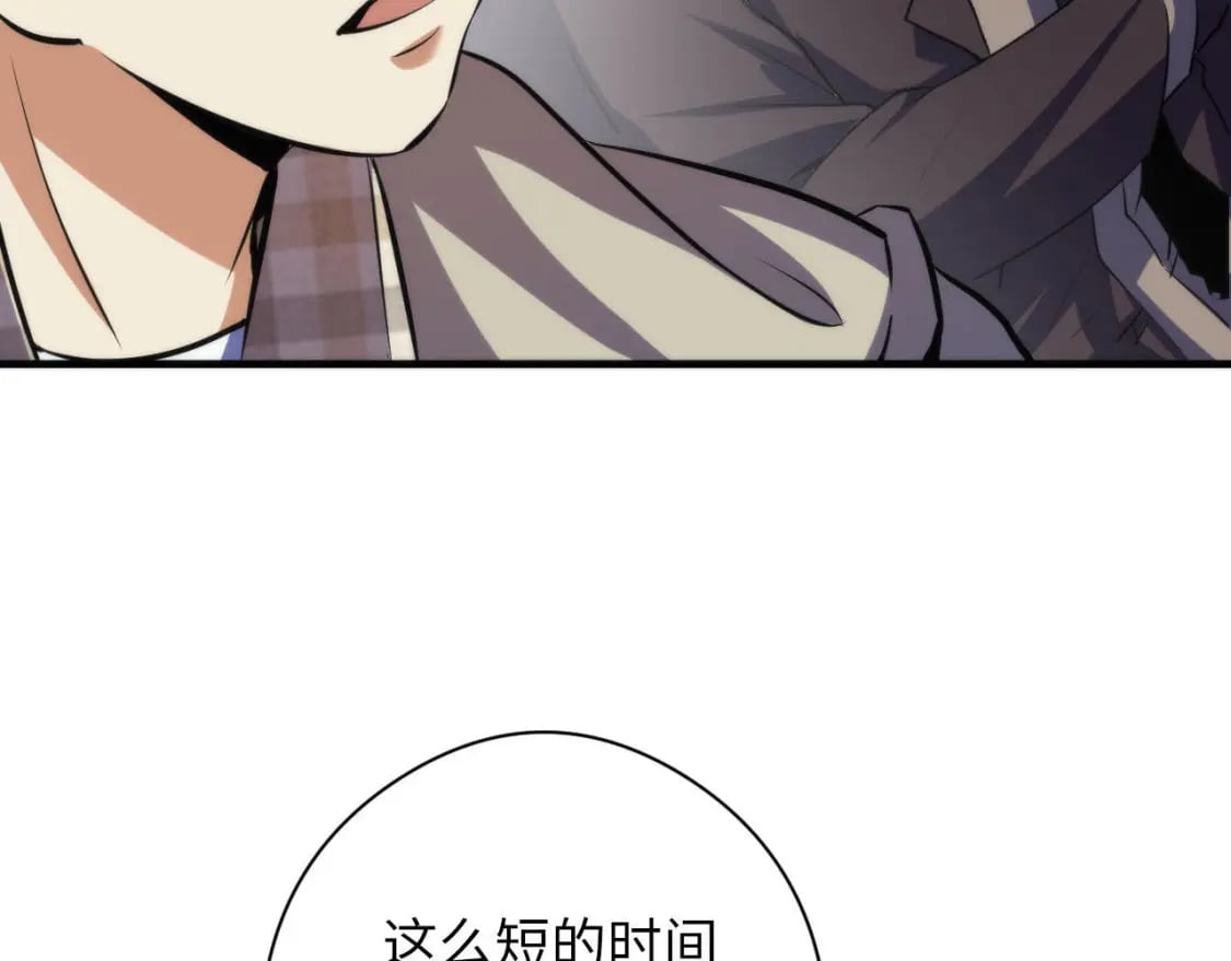 第210话 传染？81
