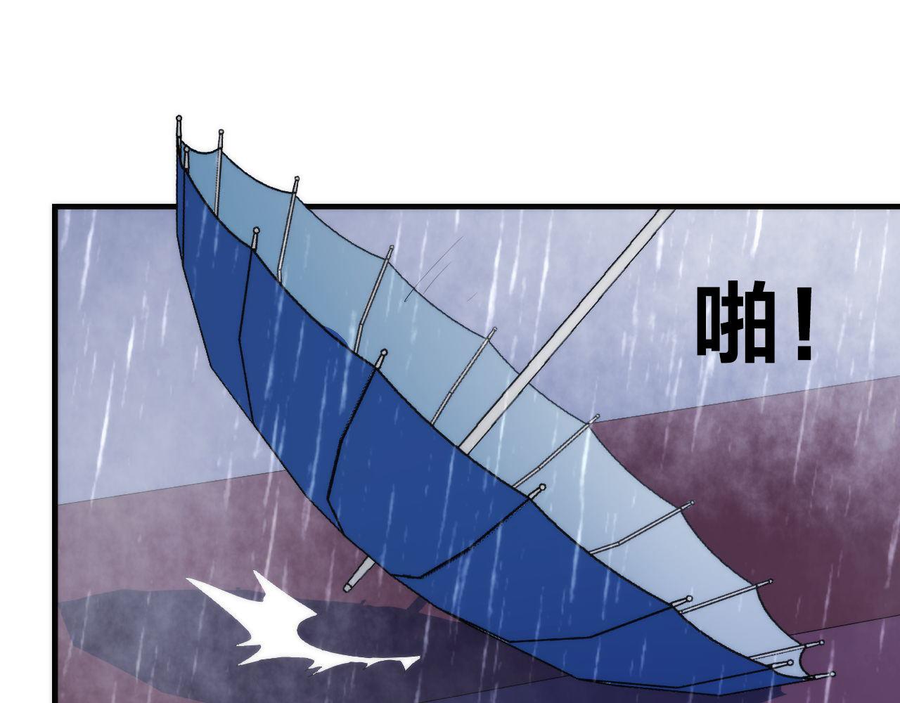 第76话 渡鬼·并肩雨中81
