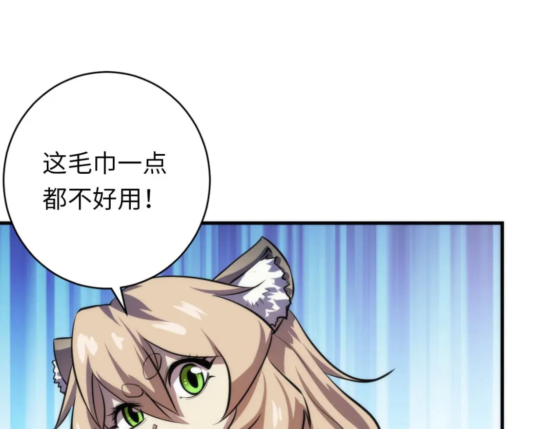 第202话 犬灵的过往32