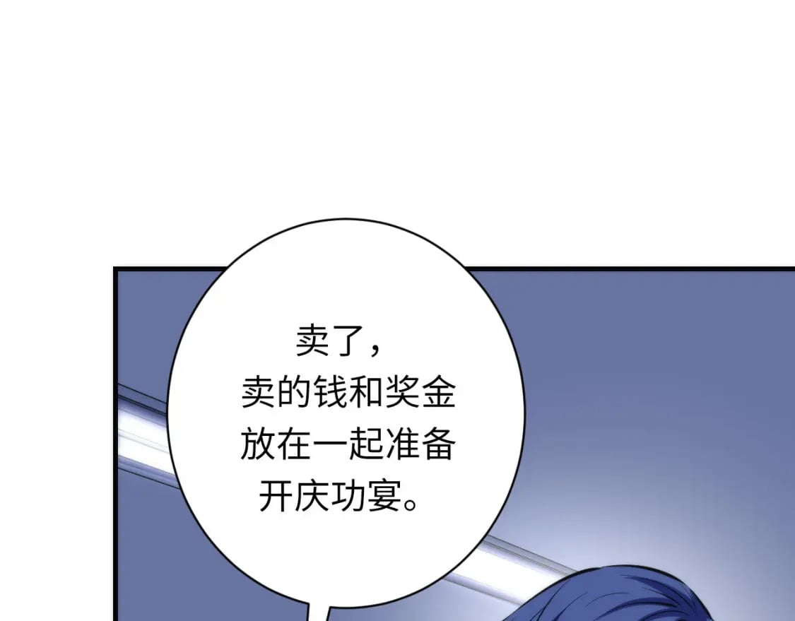 第204话 教科书级的模因搭建111