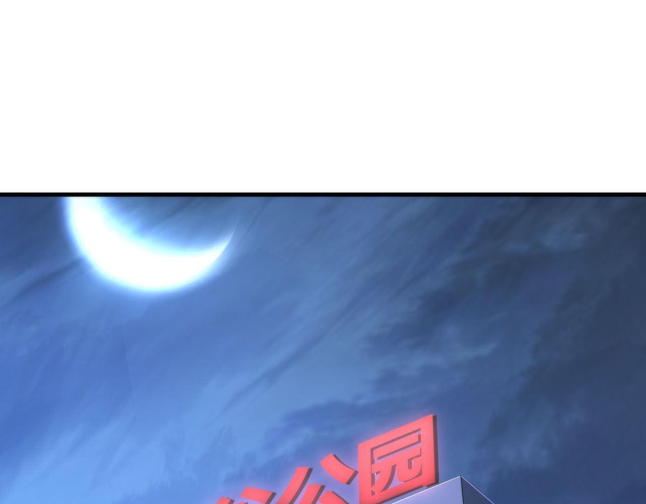 第153话 白发女郎·黑门遇袭5