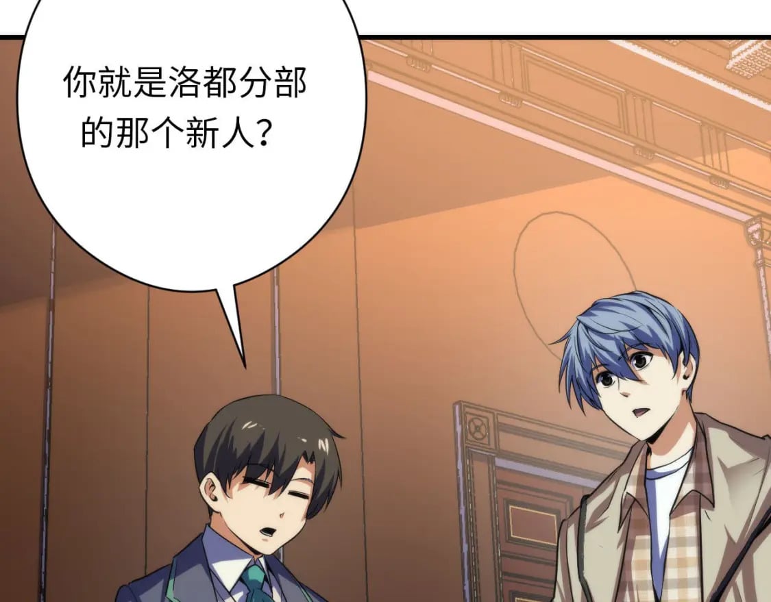 第209话 奥利弗与多萝西55