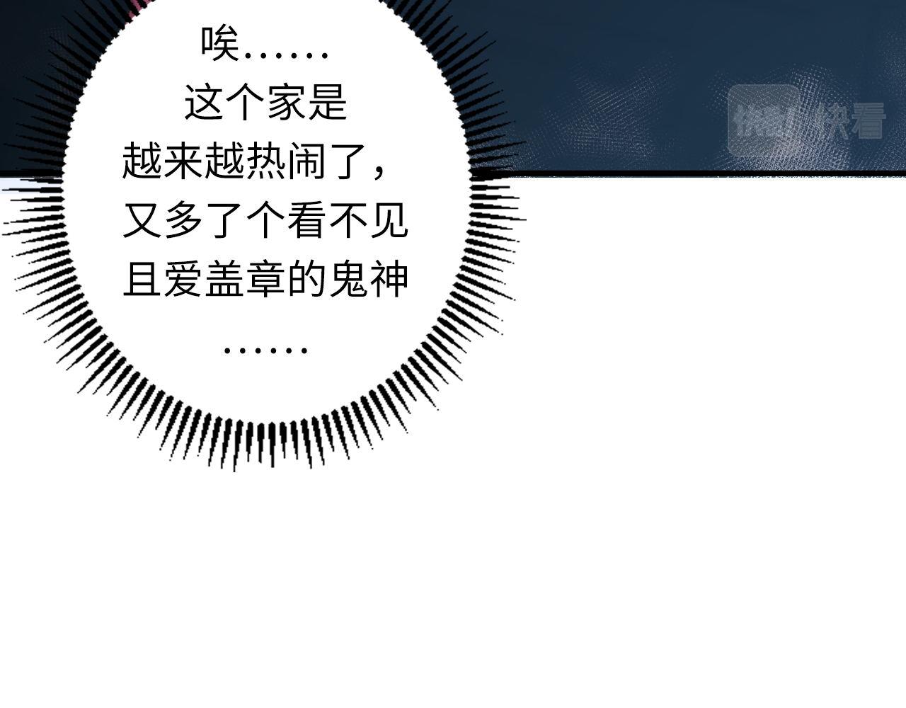 第155话 阻断之路113