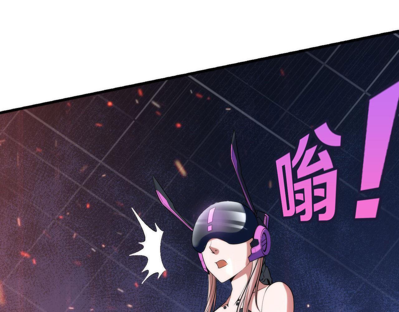 第107话 一石三鸟39