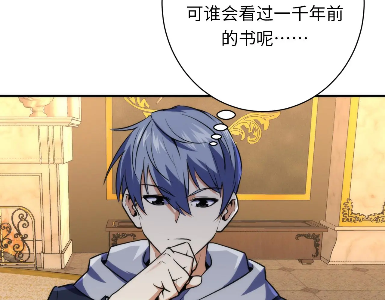 第247话 莉莉丝现世！18