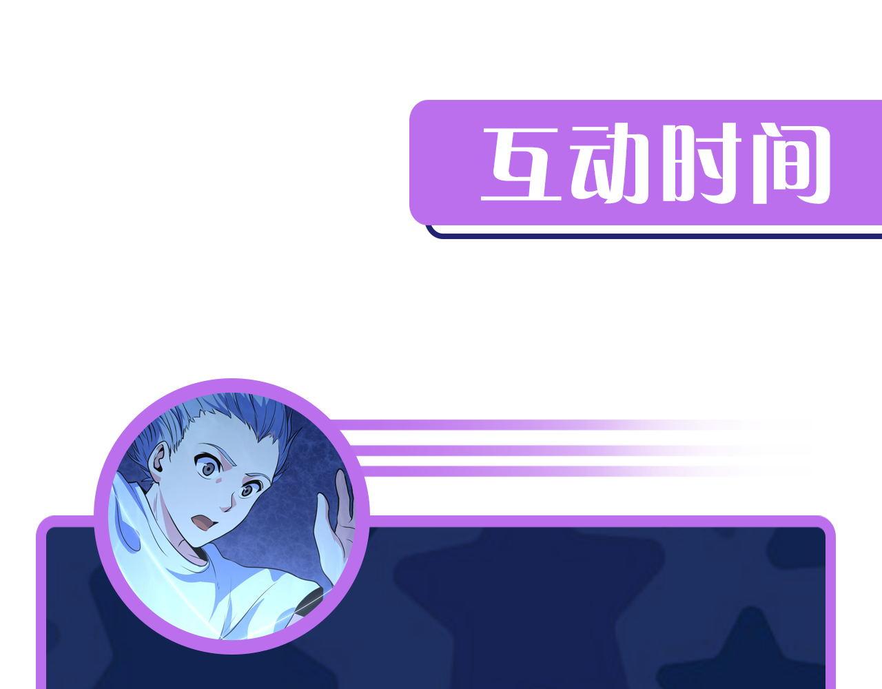 第74话 谤法师115