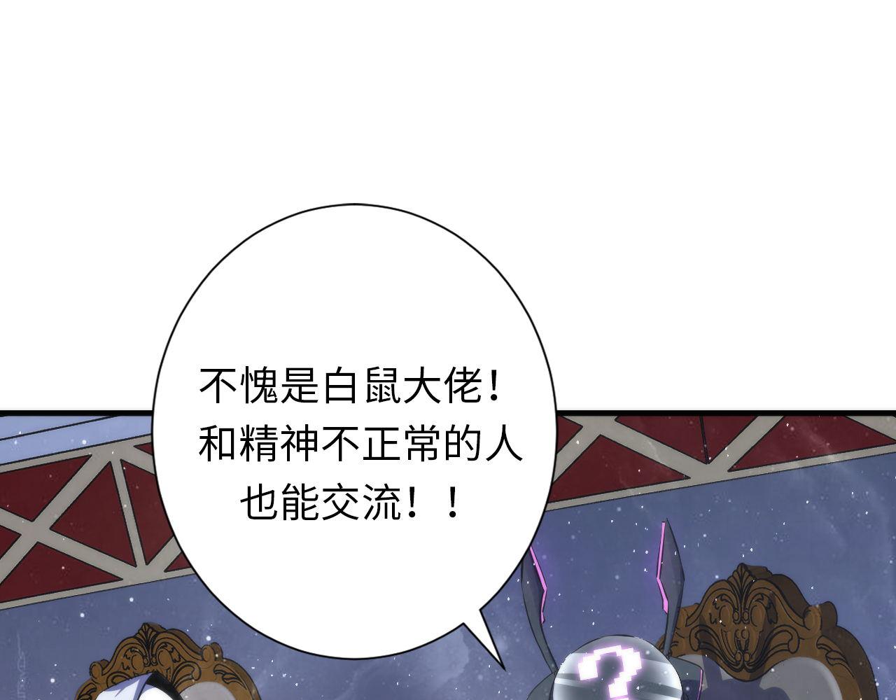 第161话 相机头！选我！79