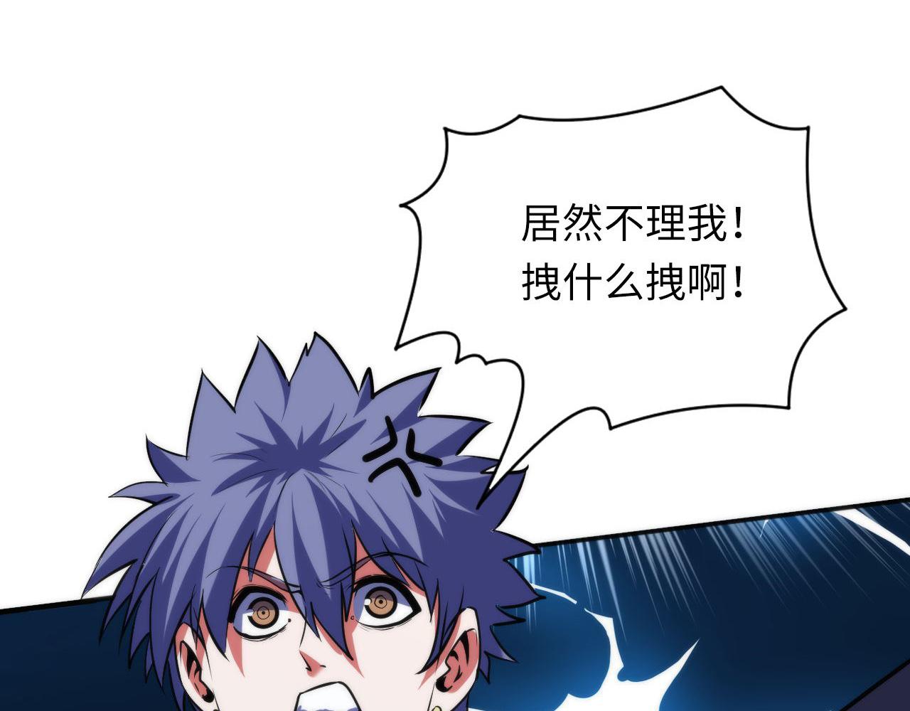 第173话 结界之行14