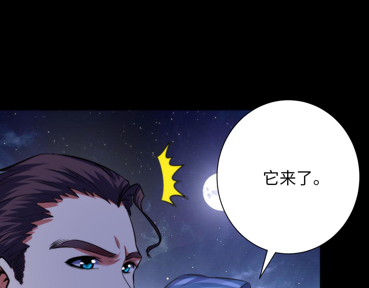 第174话 忤逆巷，莫回头111