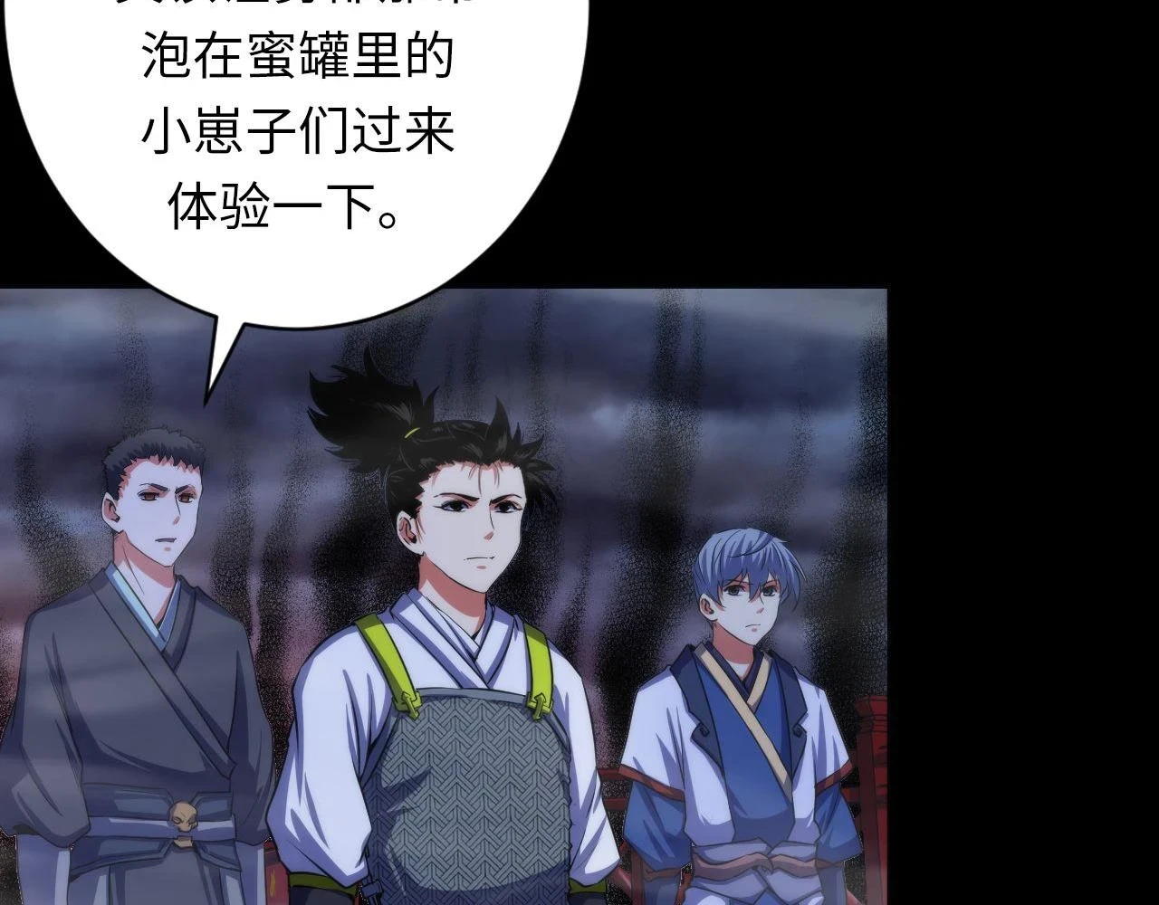 第179话 降神会虽迟但到43