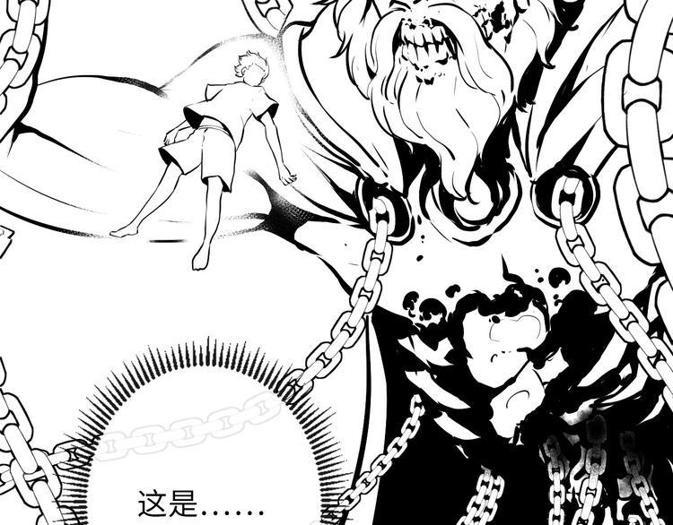 第33话 弗兰肯斯坦133