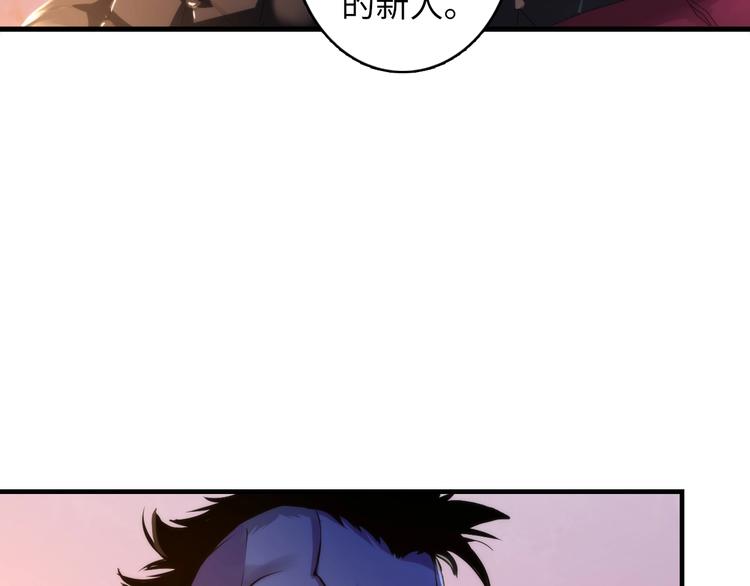 第16话 疯狂仙境的不老者128