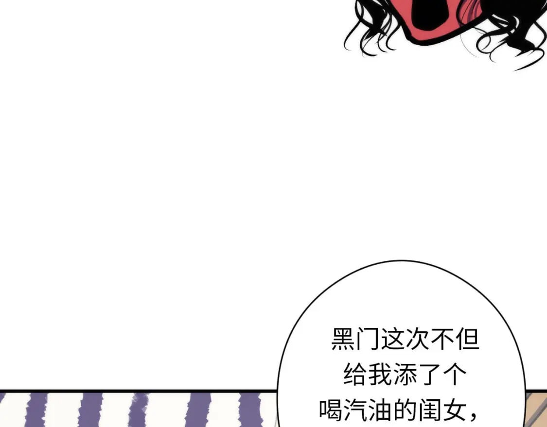 第209话 奥利弗与多萝西30