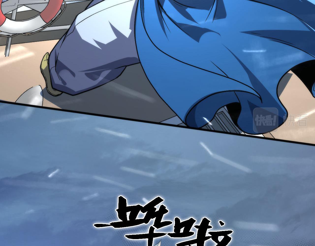 第177话 束手就擒？7