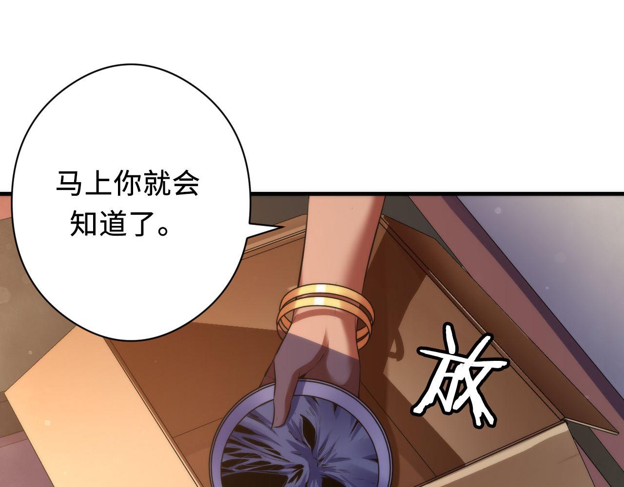 第143话谁在人造鬼神？61