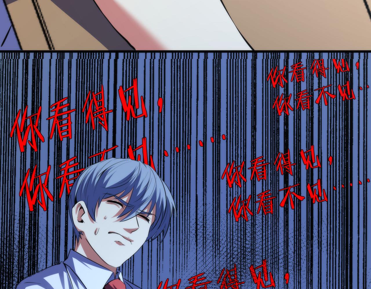 第141话超越之人？104
