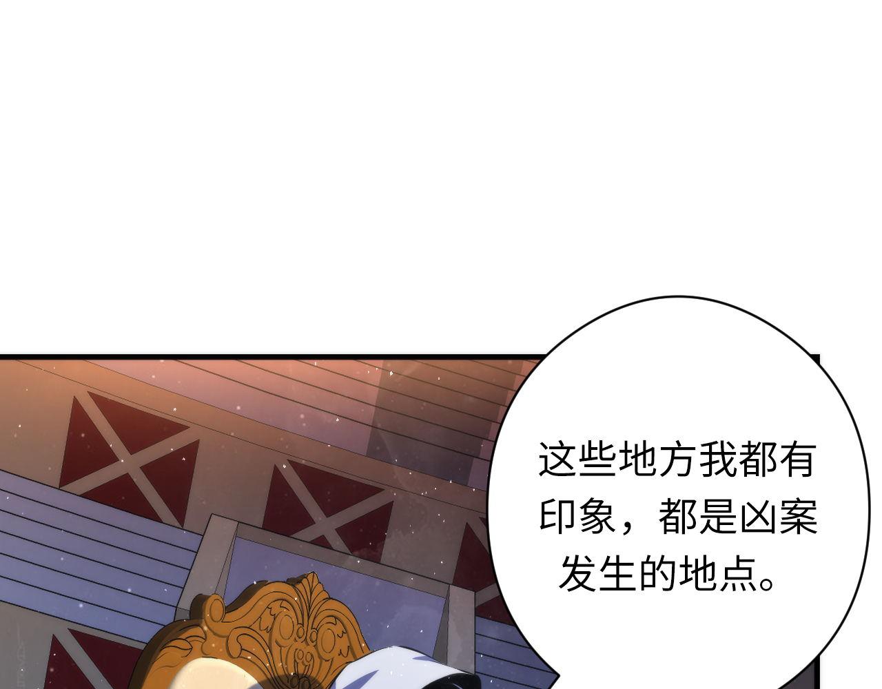 第160话 大佬不愧是大佬！58