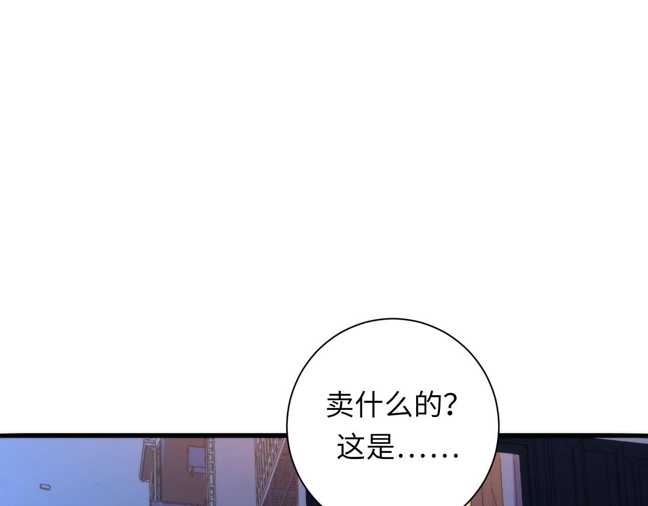 第54话 赛博电子83