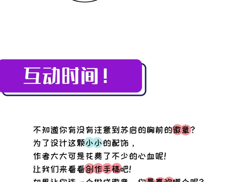 第3话 这个巫女不太灵166