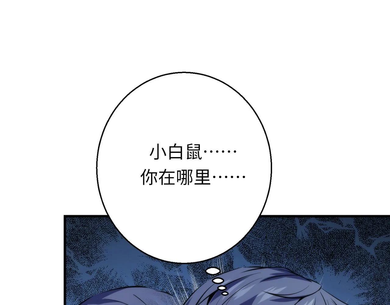 第249话 死亡血海·终章28