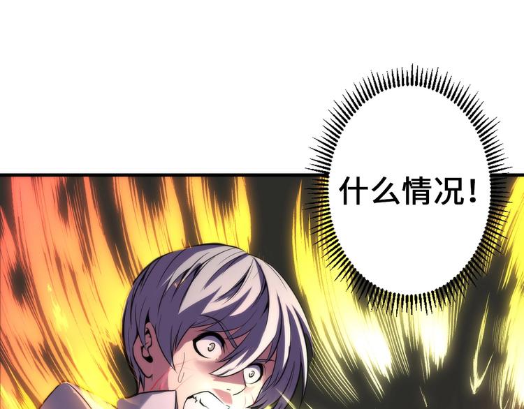 第23话 九九八十一14