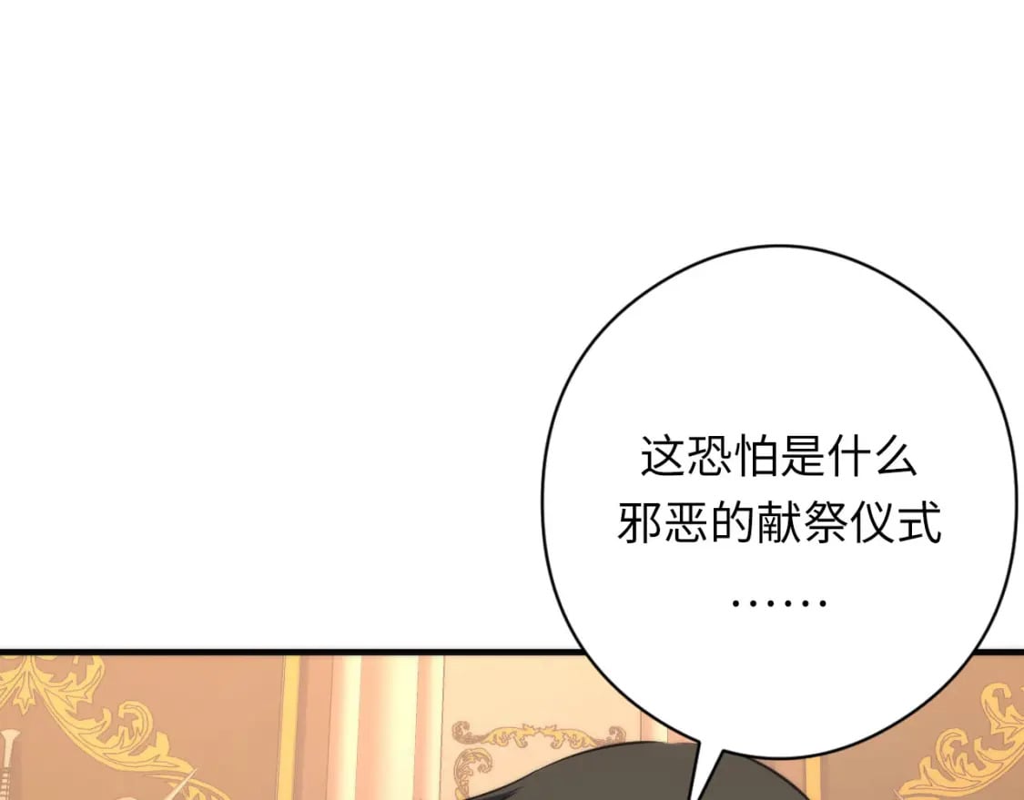 第210话 传染？61