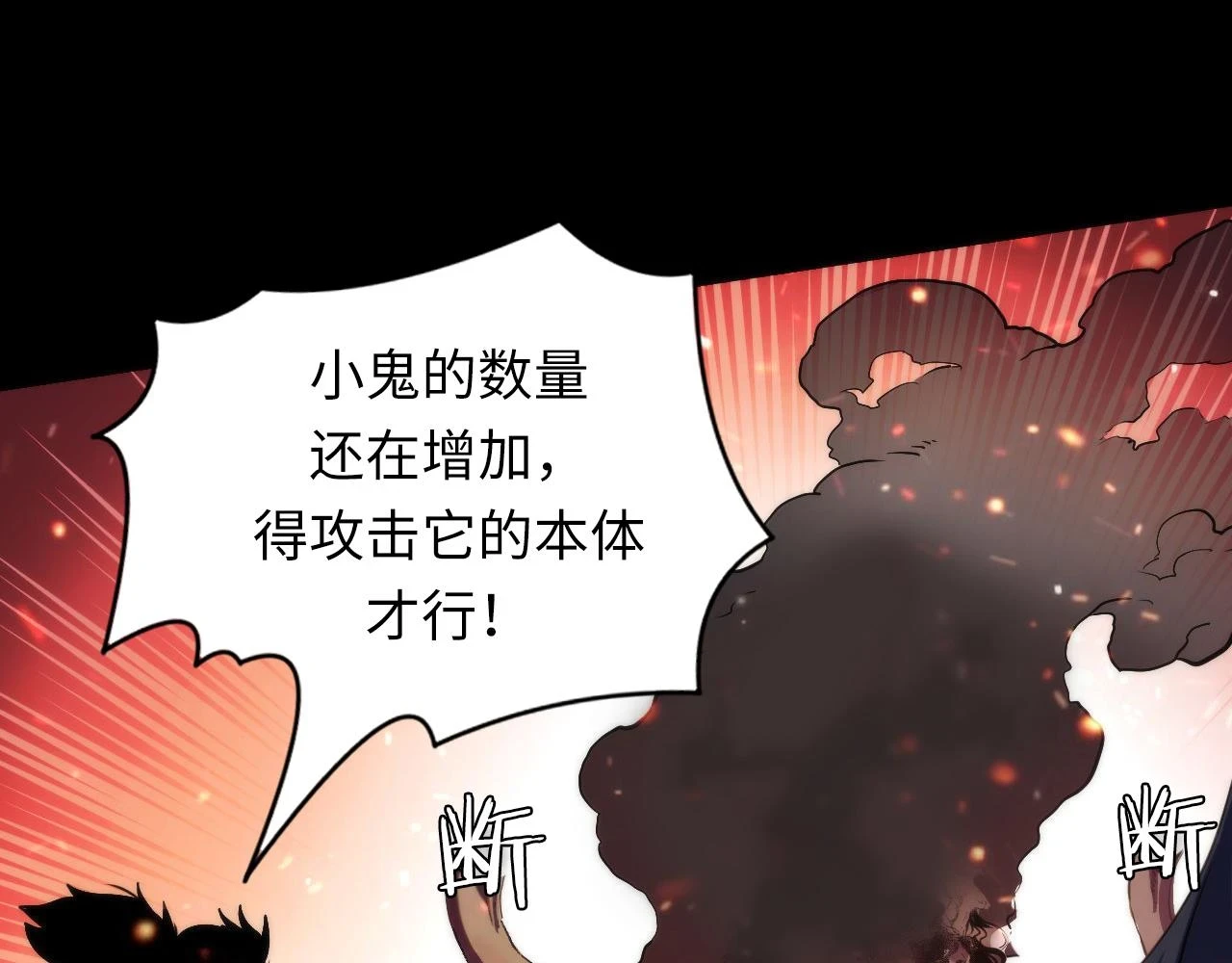 第182话 花魁街团战！75