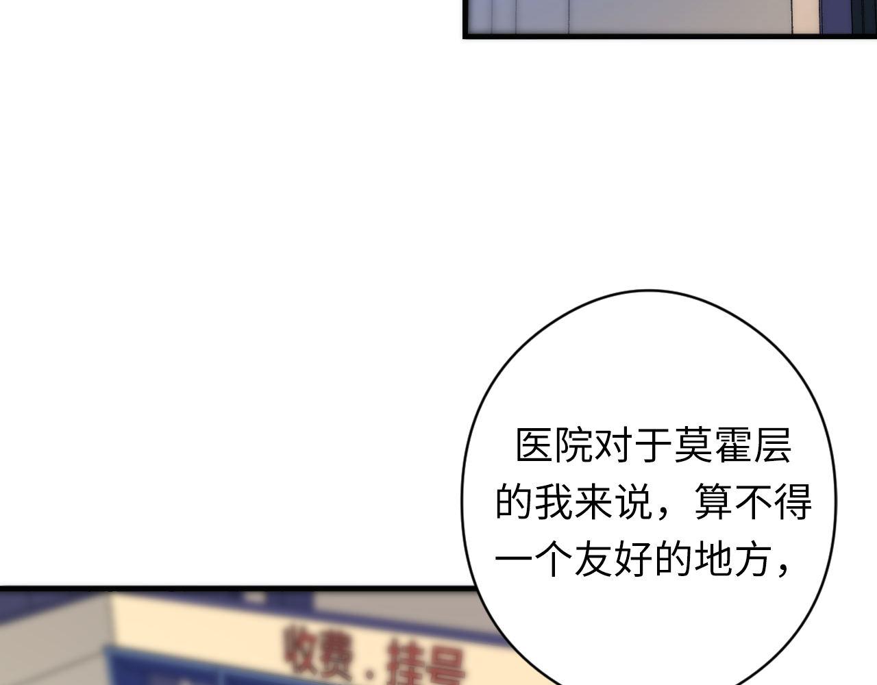 第114话 启蒙？！117
