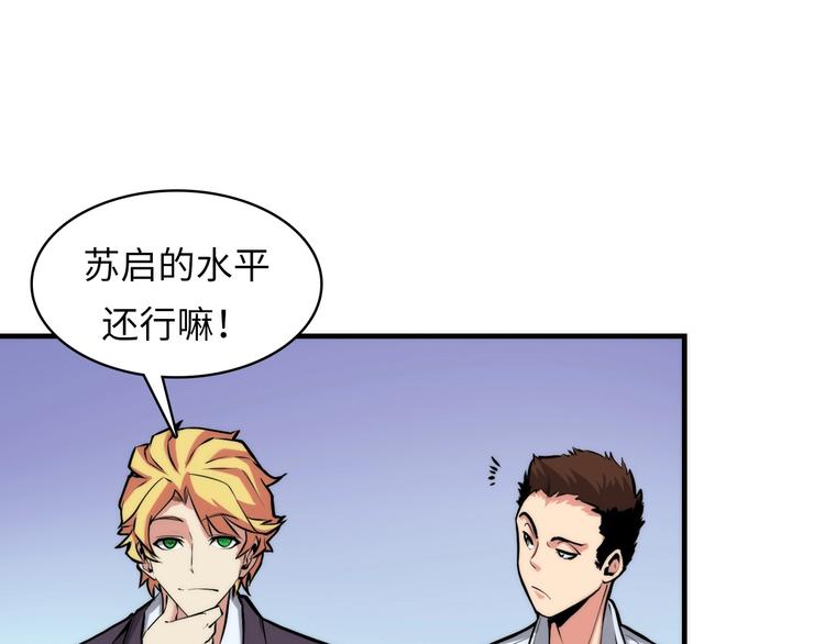 第5话 诗经95