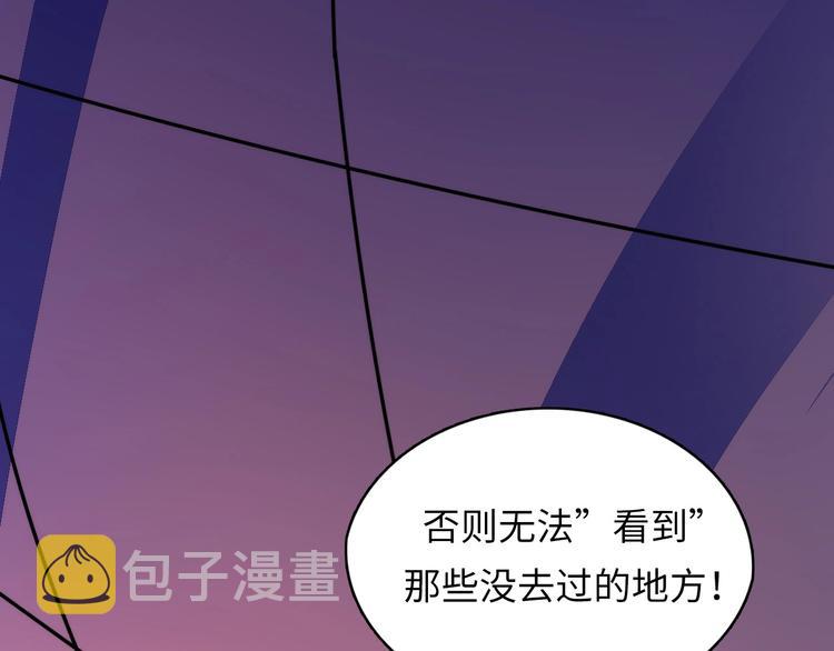 第6话 我和鬼神19
