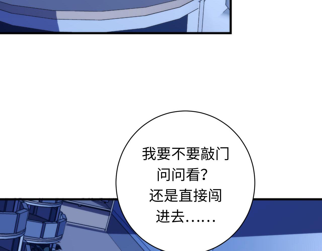 第96话 环病毒42