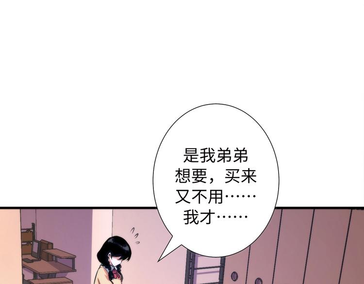 第41话 不存在的转校生13