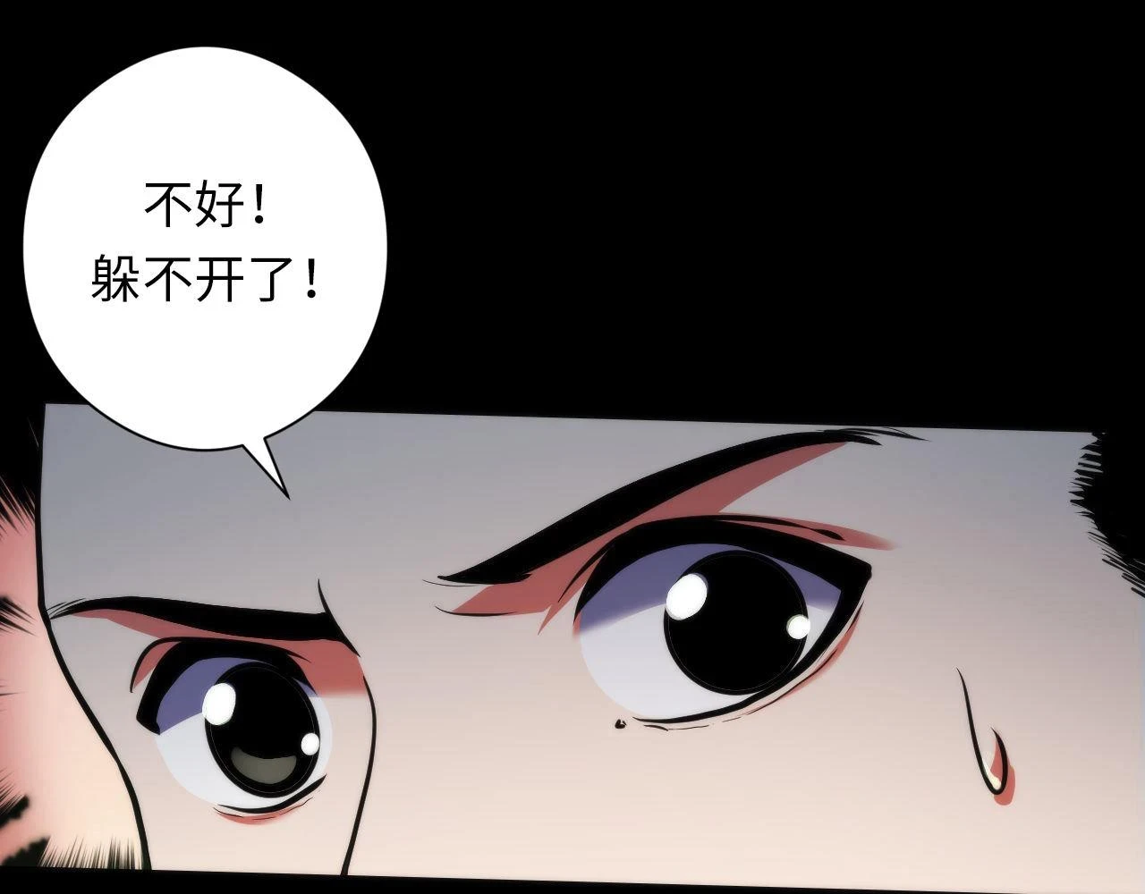 第182话 花魁街团战！43