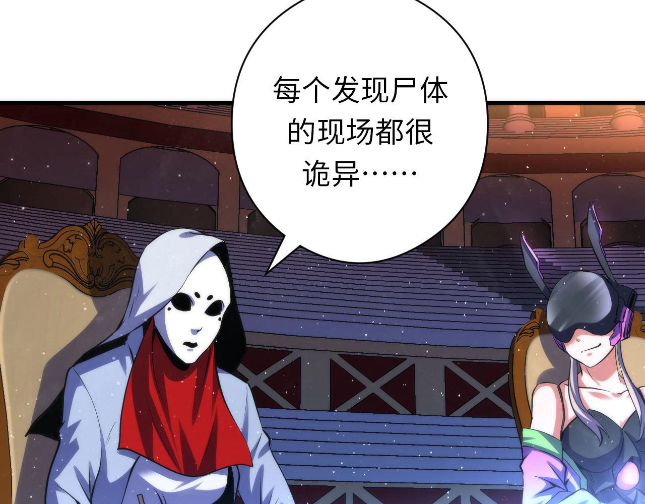 第160话 大佬不愧是大佬！13
