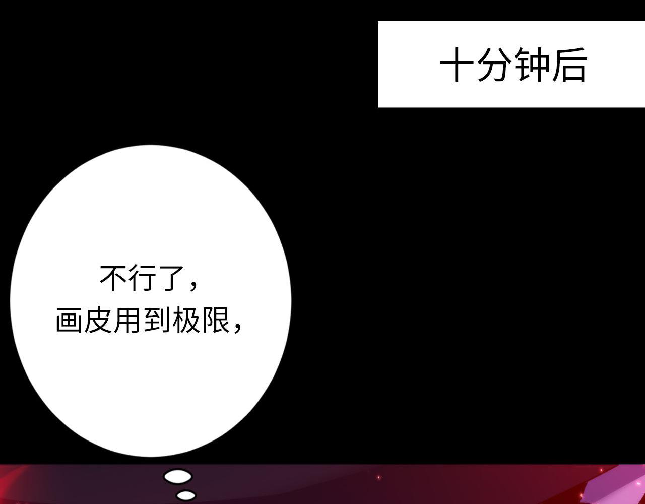 第169话 危险感应34