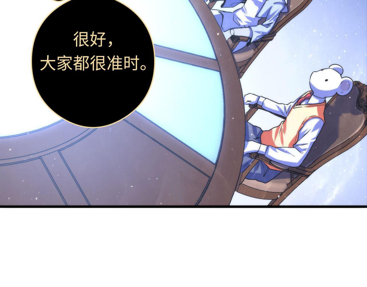第91话 大型神秘的开端26