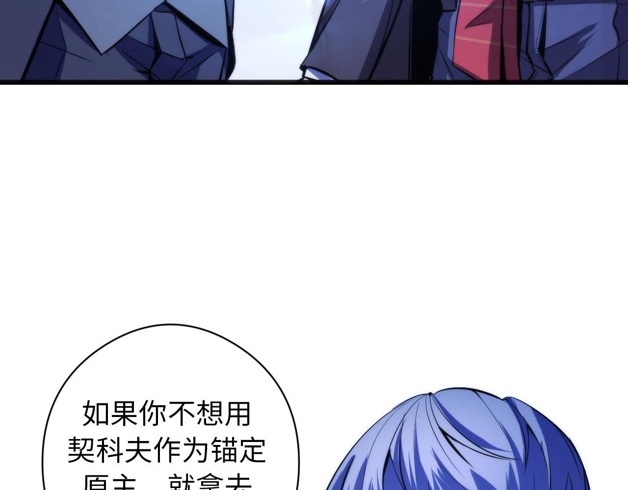 第68话 本源印记？永动机？27