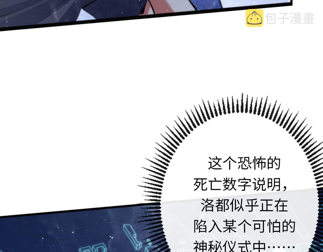 第161话 相机头！选我！107