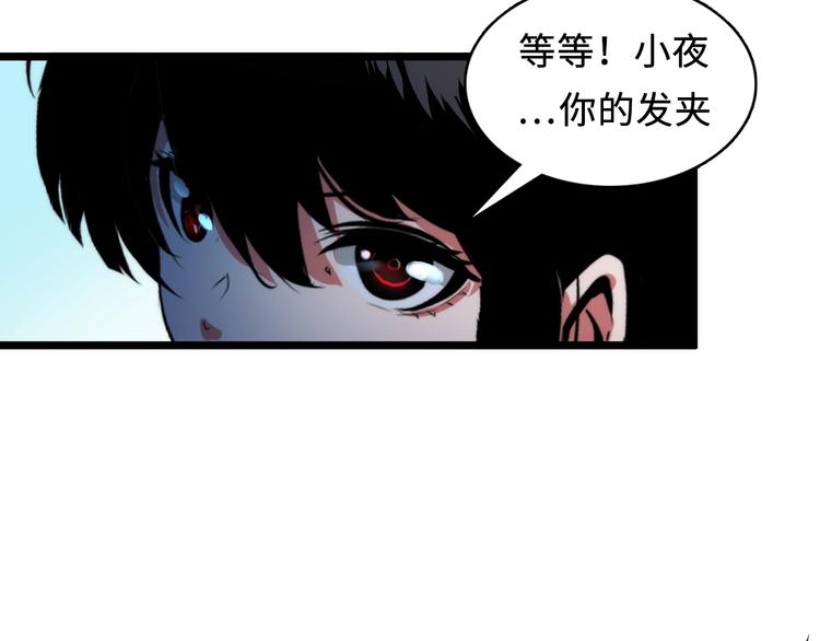第7话 开局一张图，传说全靠编66