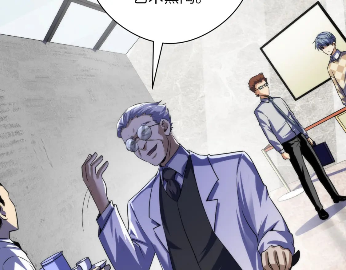第215话 被偷走的“名画”106