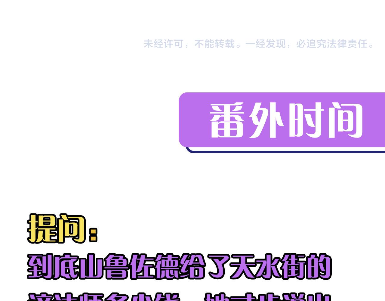 第83话 降神会的女灵童127