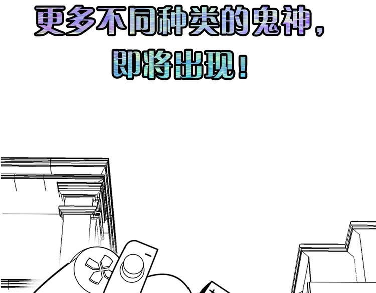 第41话 不存在的转校生116