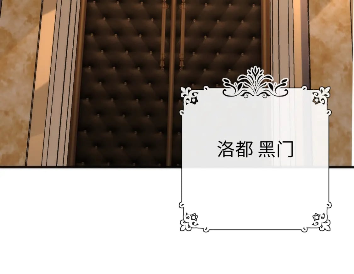 第230话 苏启面临死亡威胁77