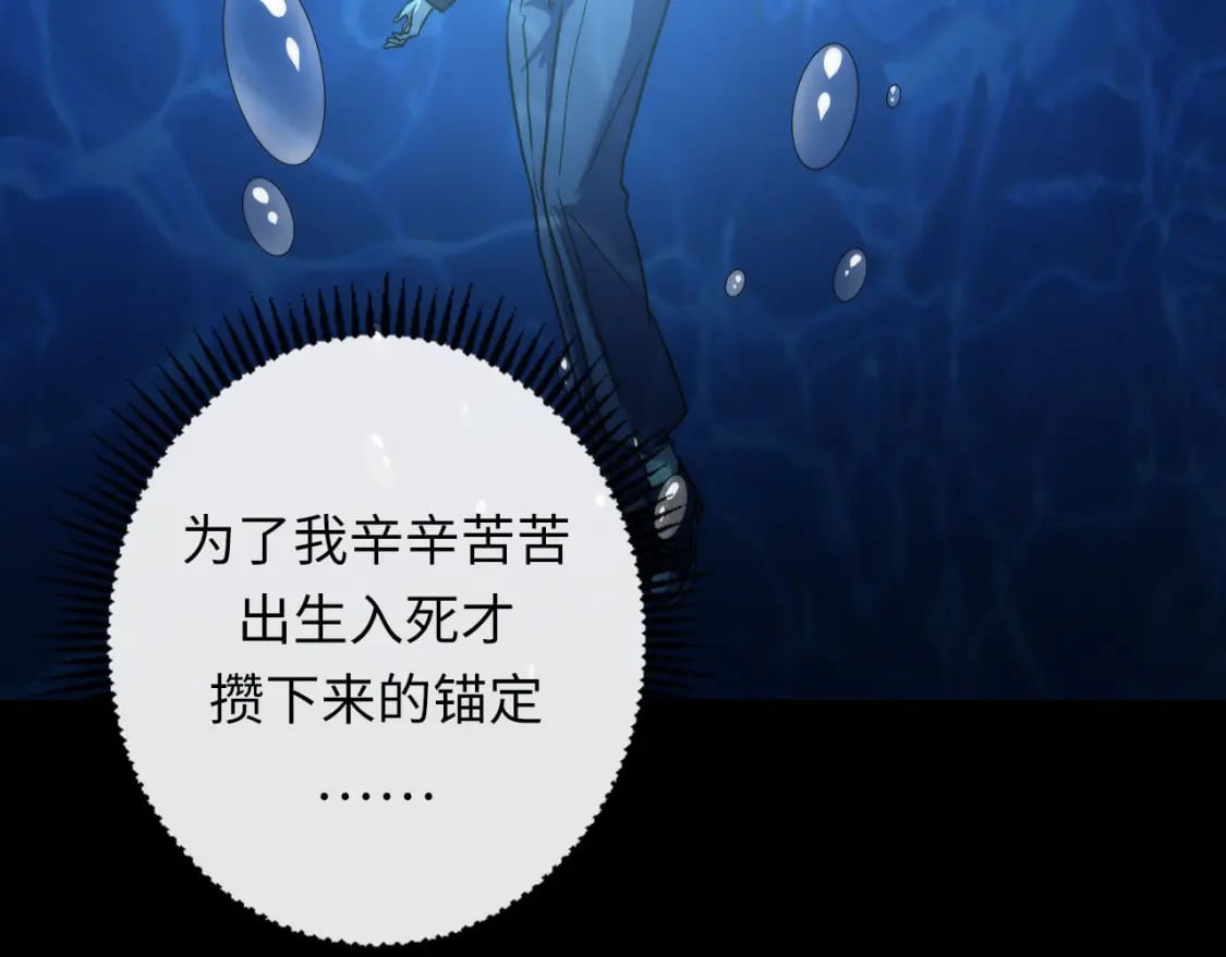 第192话 我还看得见！115