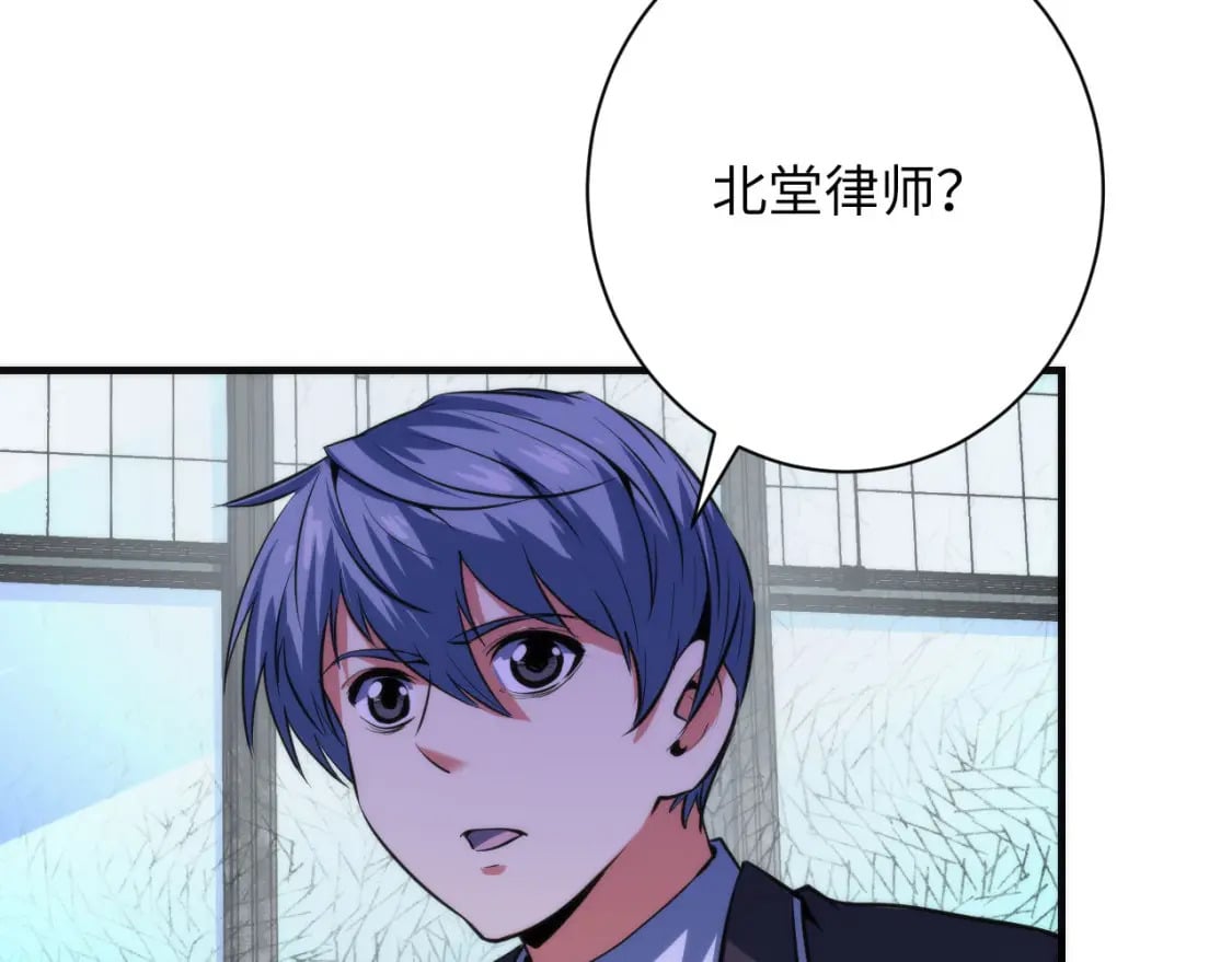 第208话 无法读取9