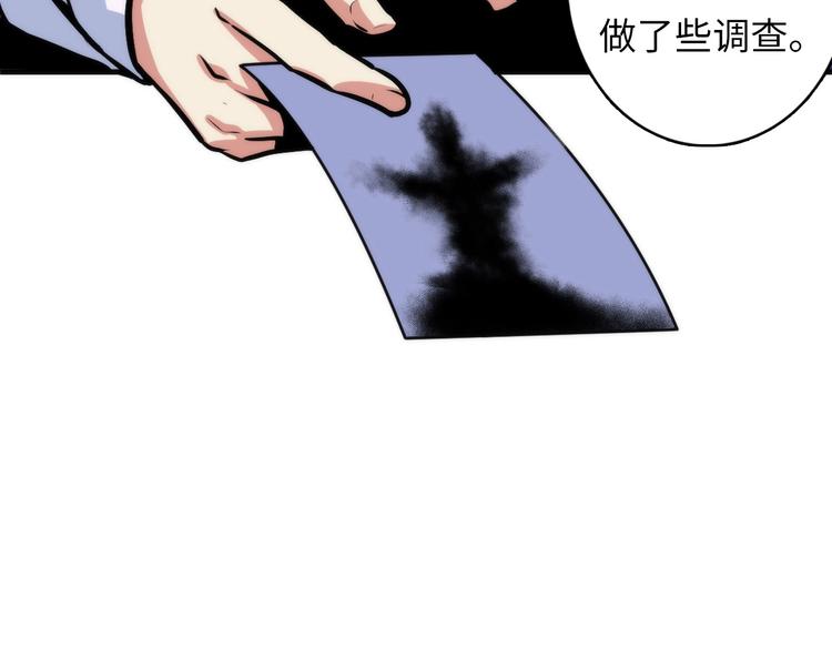 第32话 理想国51