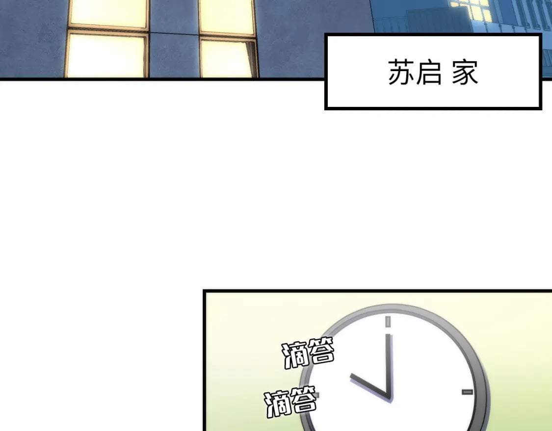 第212话 九九八十一再出手51