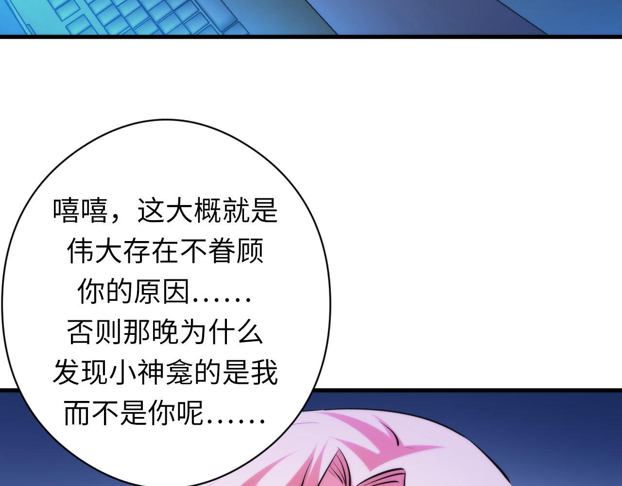 第156话 锚定增加75